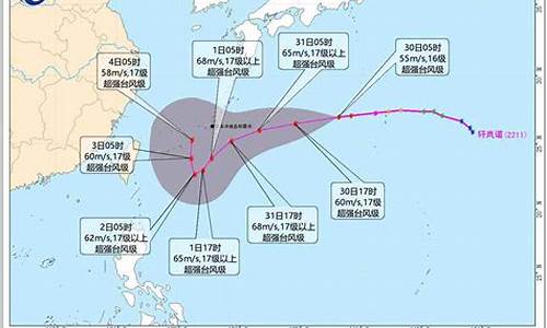 最新台风消息2022_最新台风消息2023年9号台风