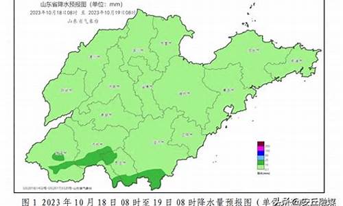 安丘天气预报15天查询结果_安丘天气预报30天查询