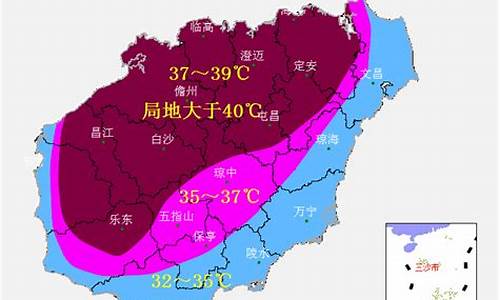 海南气温现在多少度数_海南气温现在多少度