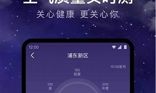 北京今日24小时天气_北京今天24小时天气