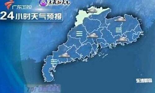 广东省天气预报30日_广东省天气预报15天查询